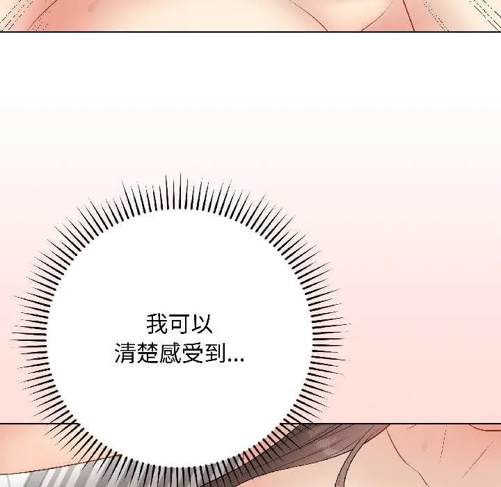 最後的沖刺第41話