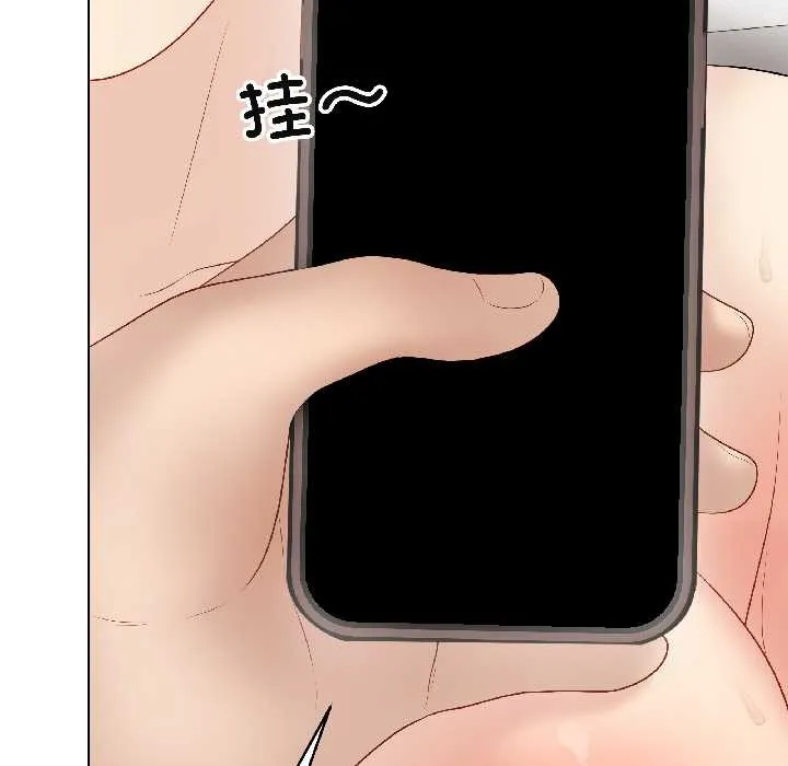 最後的沖刺第41話