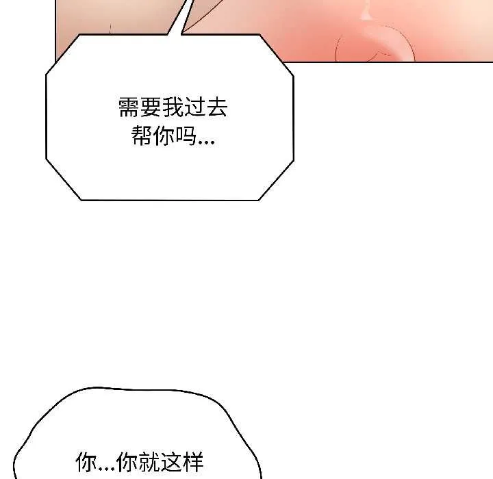 最後的沖刺第41話