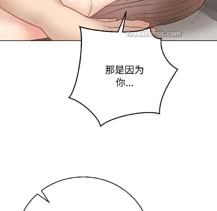 最后的冲刺-第41話 - 图片 56