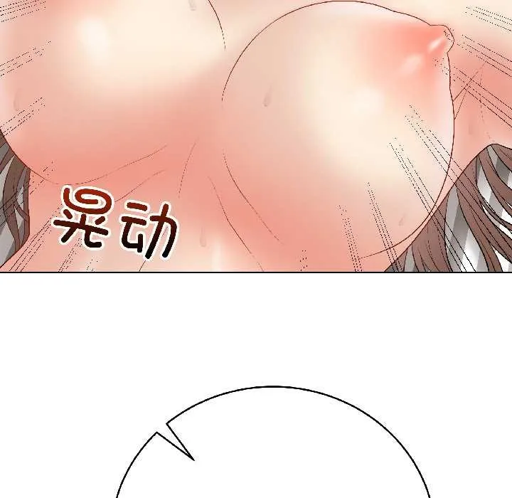 最後的沖刺第41話