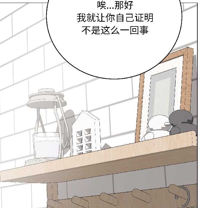 最后的冲刺第41話