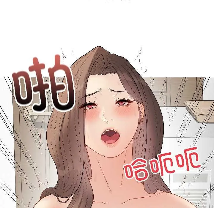 最後的沖刺第41話