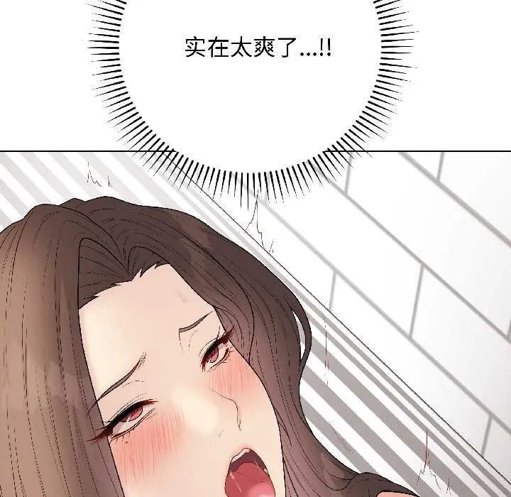 最後的沖刺第41話