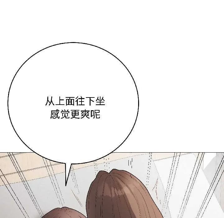 最後的沖刺第41話