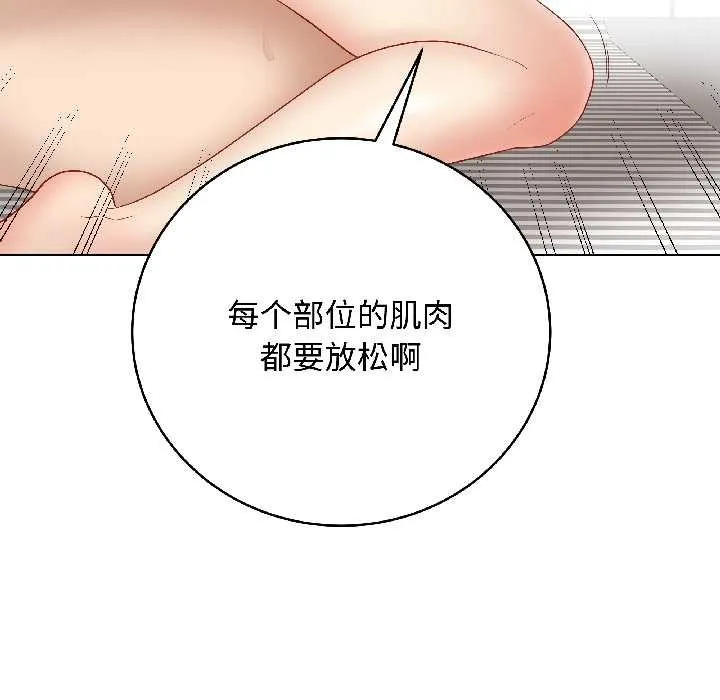 最后的冲刺-第41話 - 图片 103
