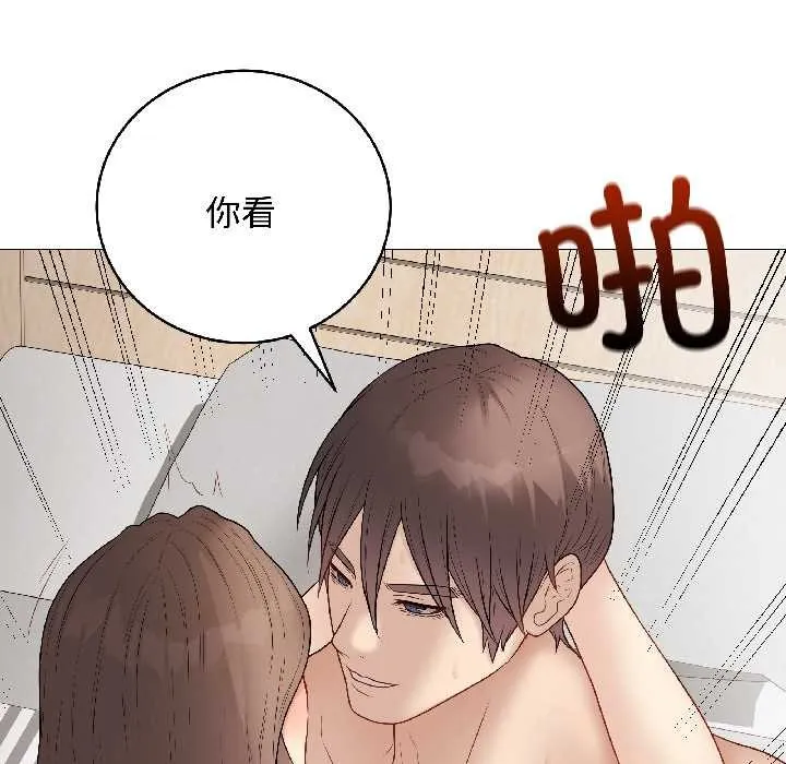 最后的冲刺-第41話 - 图片 104