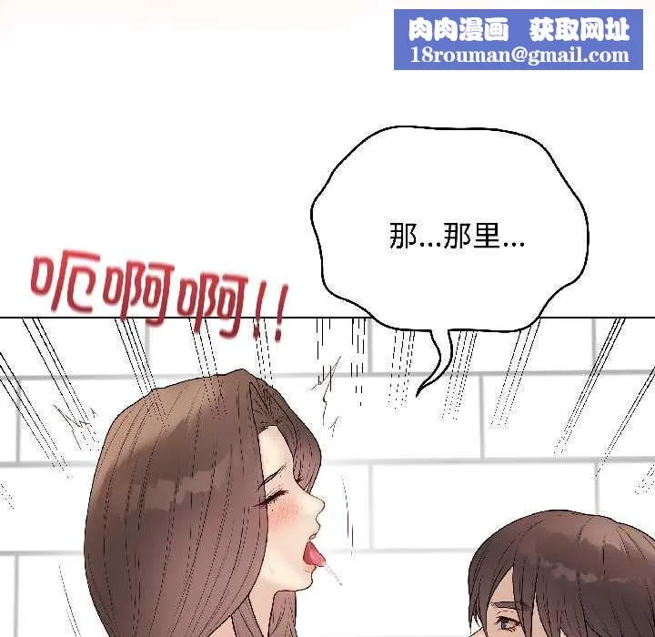最後的沖刺第41話