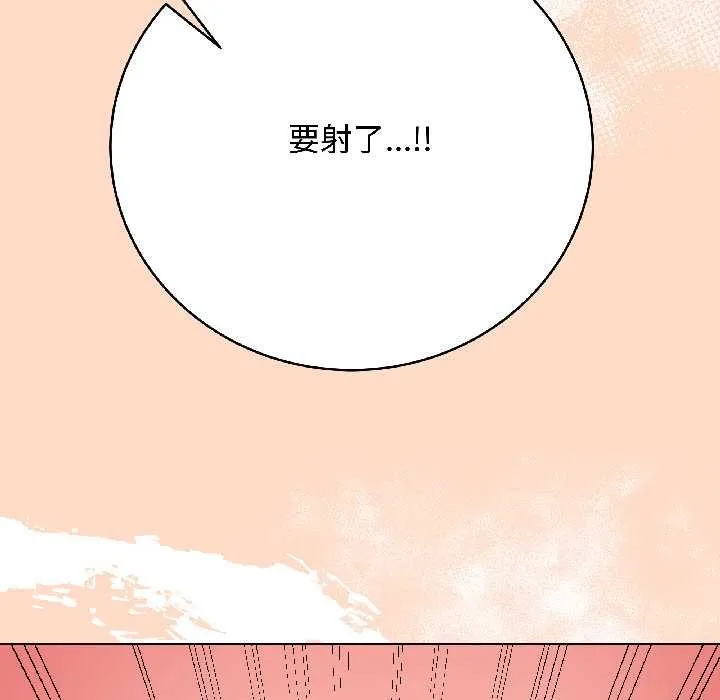 最后的冲刺-第41話 - 图片 117