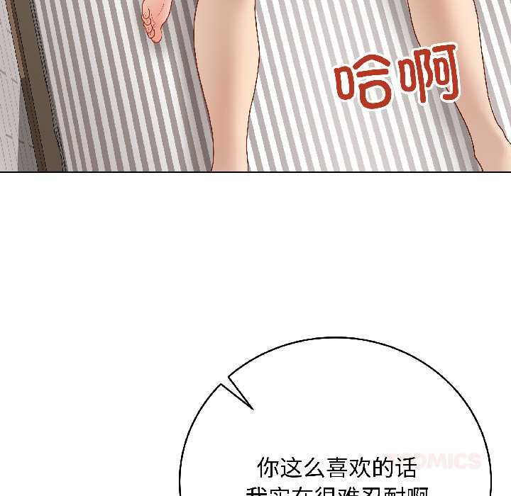 最后的冲刺第41話