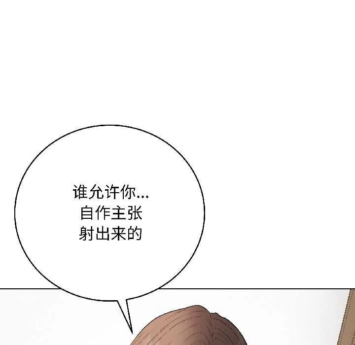 最後的沖刺第41話