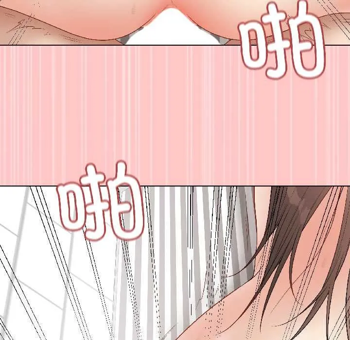 最後的沖刺第41話