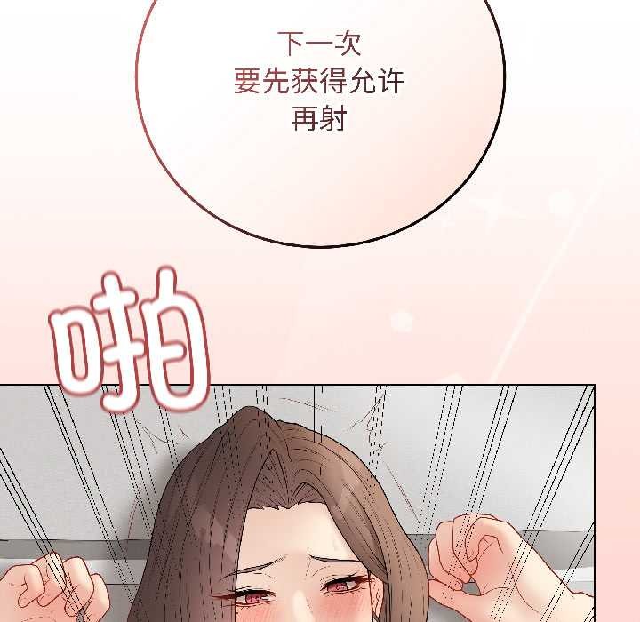 最后的冲刺第41話