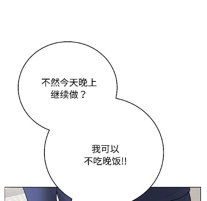 最后的冲刺第41話