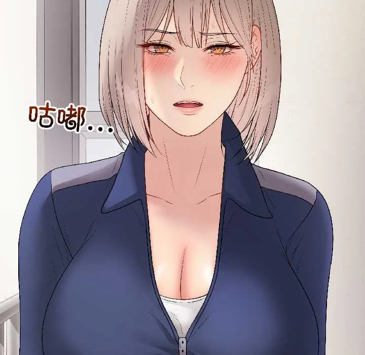 最後的沖刺第41話