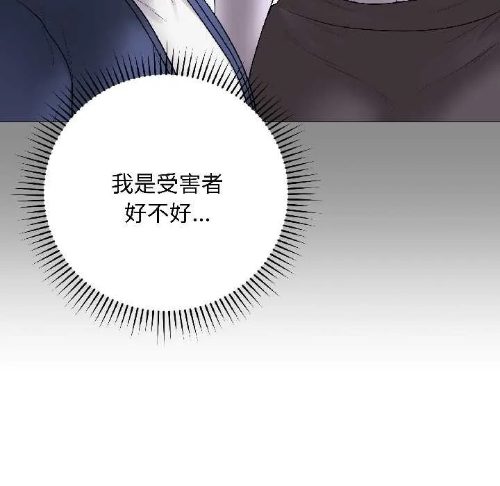 最后的冲刺-第41話 - 图片 171