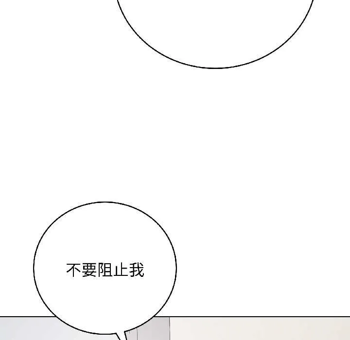 最後的沖刺第41話