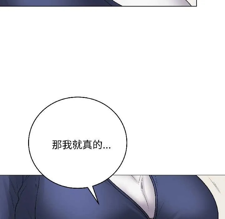 最后的冲刺-第41話 - 图片 180