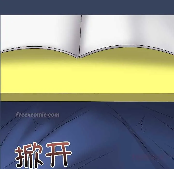 最後的沖刺第41話