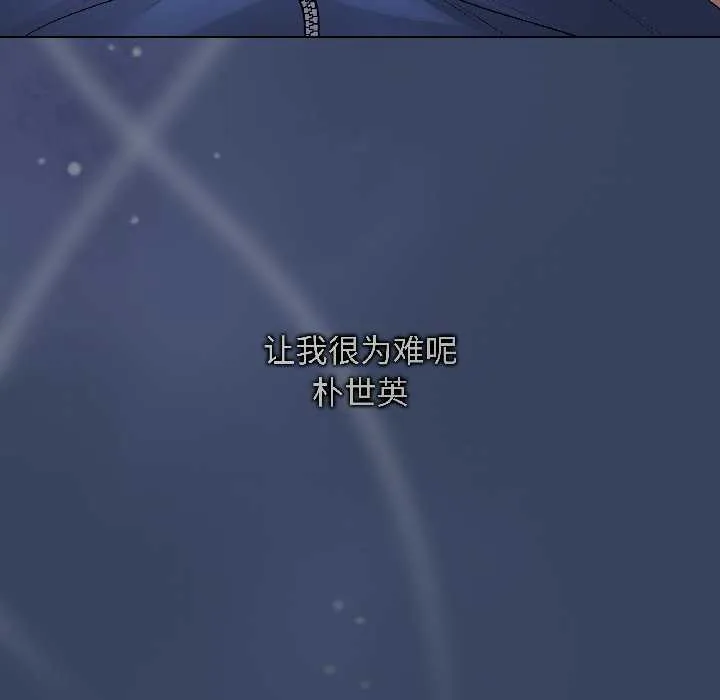 最后的冲刺-第41話 - 图片 200