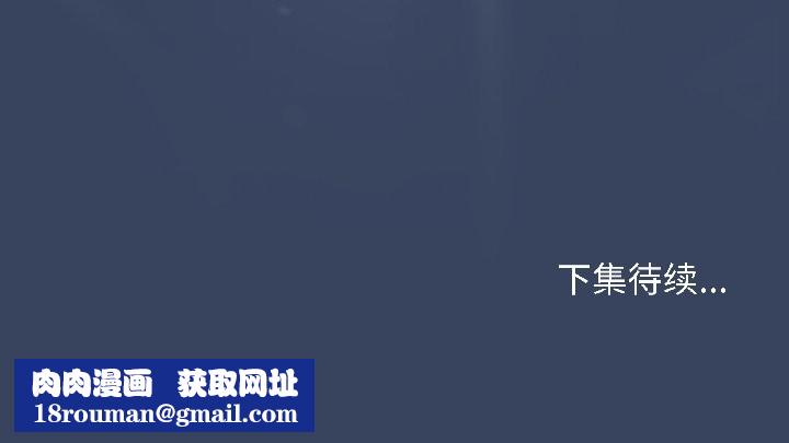 最后的冲刺第41話