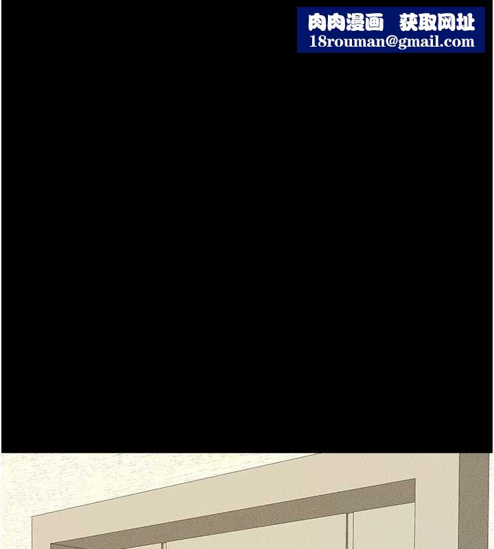 繼母與繼姐第100話-想「餵飽」兒子的母親