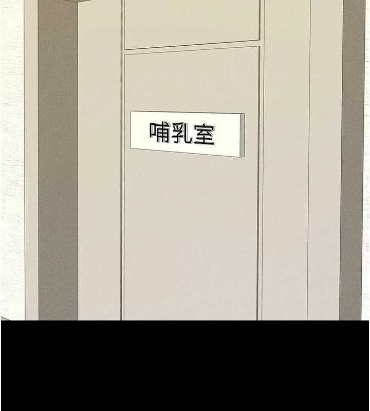 繼母與繼姐第100話-想「餵飽」兒子的母親