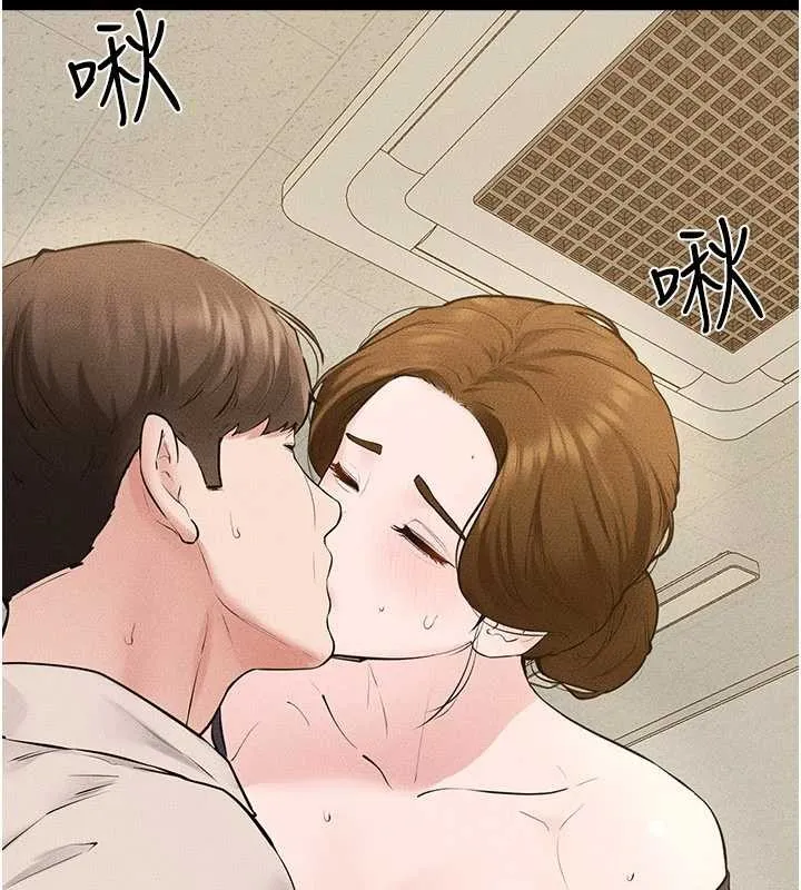 继母与继姐-第100話-想「餵飽」兒子的母親 - 图片 5