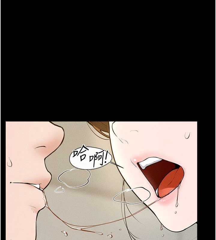 繼母與繼姐第100話-想「餵飽」兒子的母親