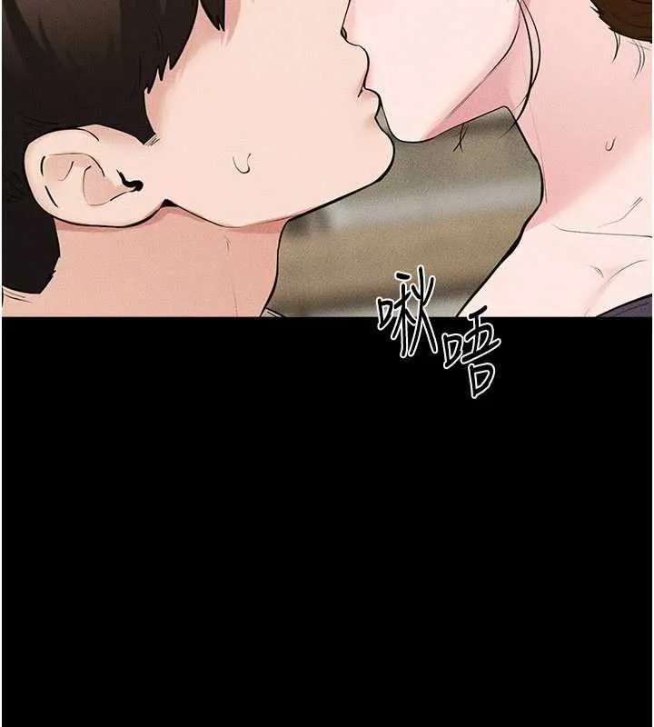 继母与继姐-第100話-想「餵飽」兒子的母親 - 图片 4