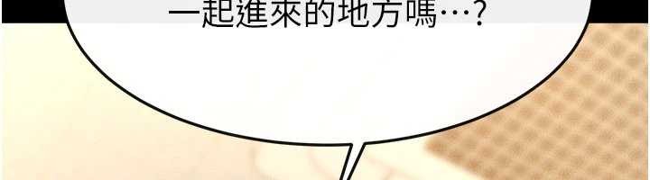 繼母與繼姐第100話-想「餵飽」兒子的母親