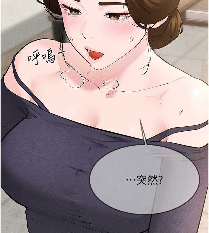 繼母與繼姐第100話-想「餵飽」兒子的母親