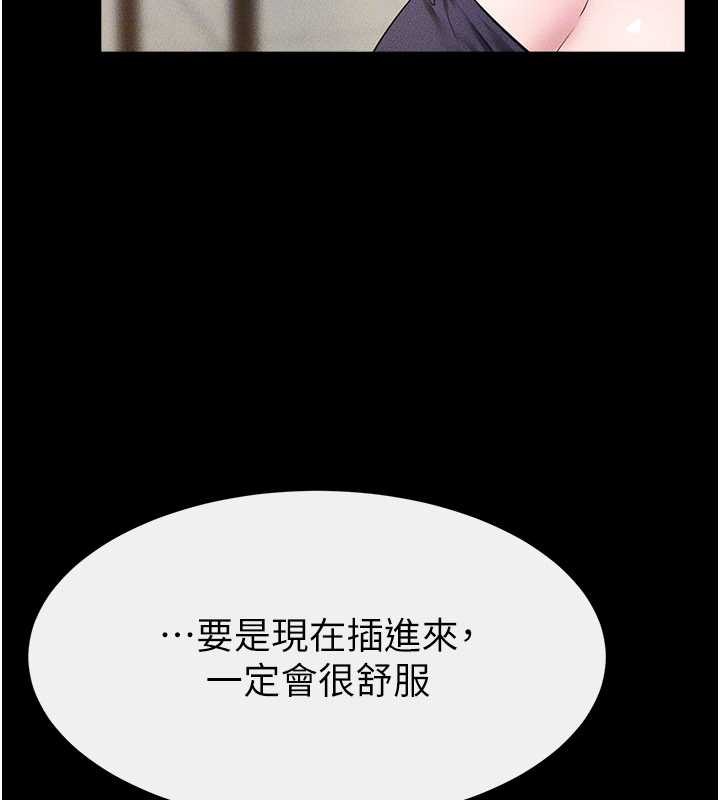 繼母與繼姐第100話-想「餵飽」兒子的母親