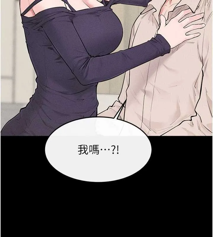 继母与继姐-第100話-想「餵飽」兒子的母親 - 图片 44