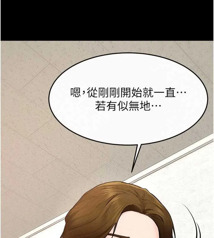 繼母與繼姐第100話-想「餵飽」兒子的母親