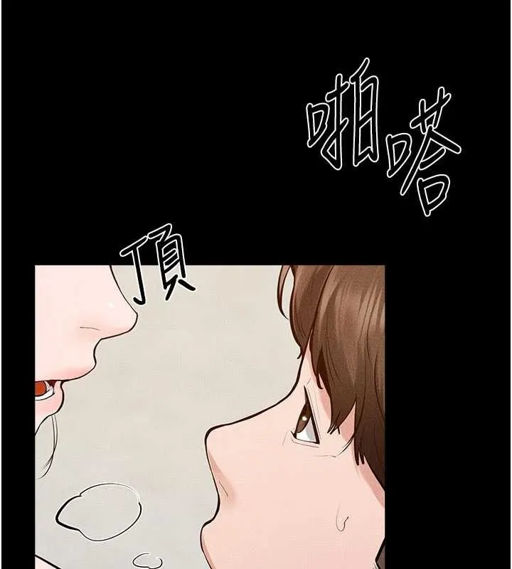 继母与继姐-第100話-想「餵飽」兒子的母親 - 图片 62