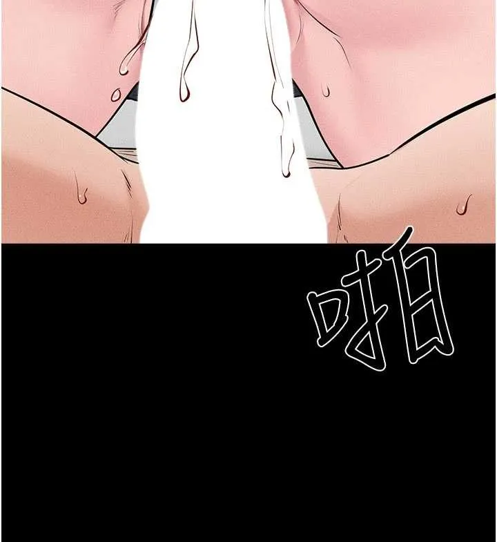 继母与继姐-第100話-想「餵飽」兒子的母親 - 图片 57