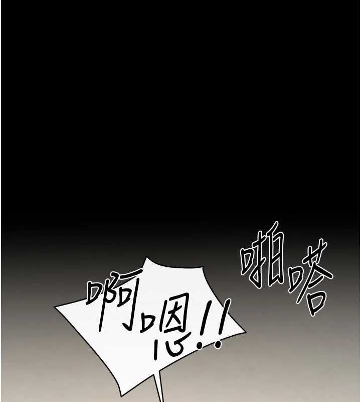 繼母與繼姐第100話-想「餵飽」兒子的母親