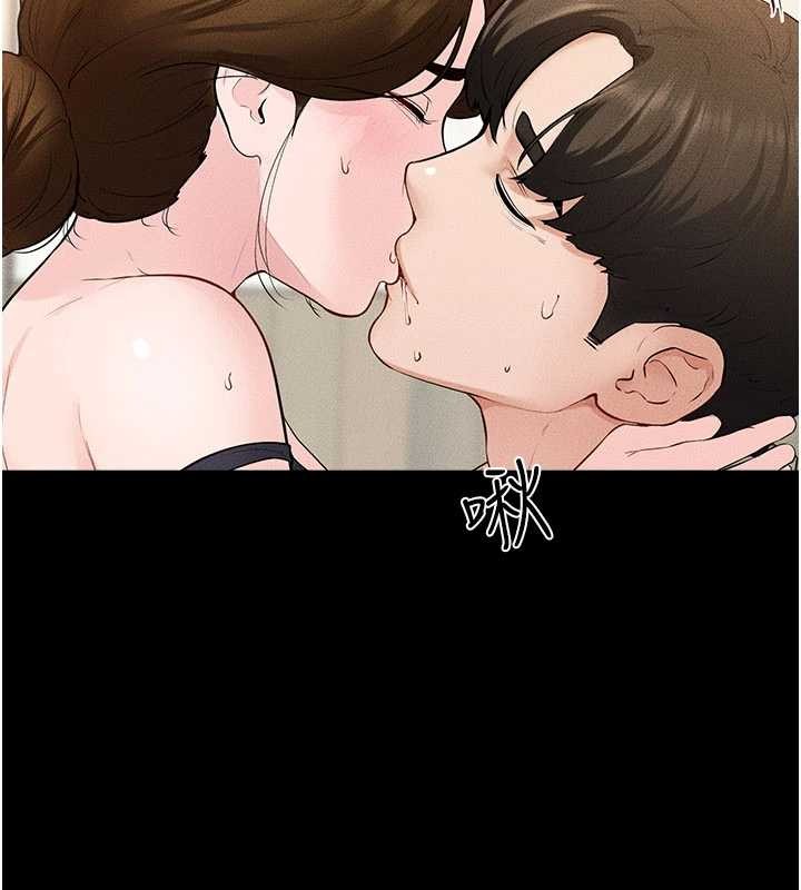 继母与继姐第100話-想「餵飽」兒子的母親