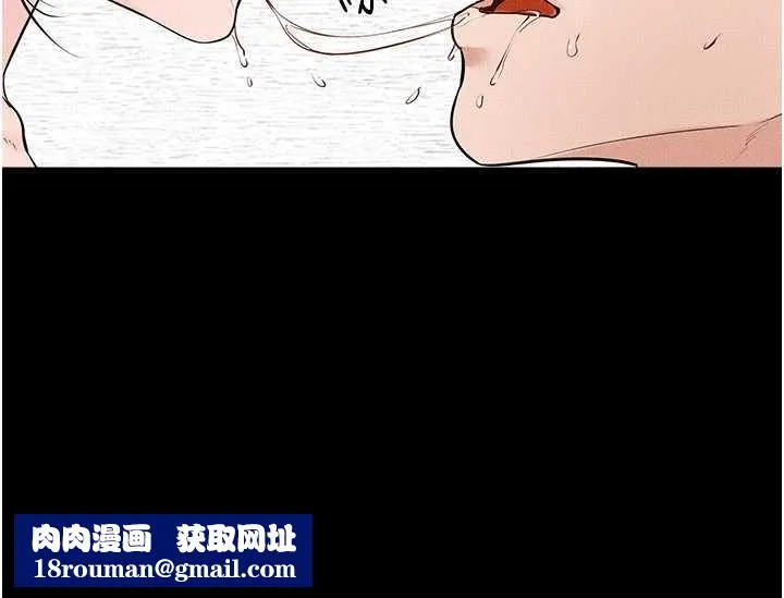 继母与继姐-第100話-想「餵飽」兒子的母親 - 图片 78