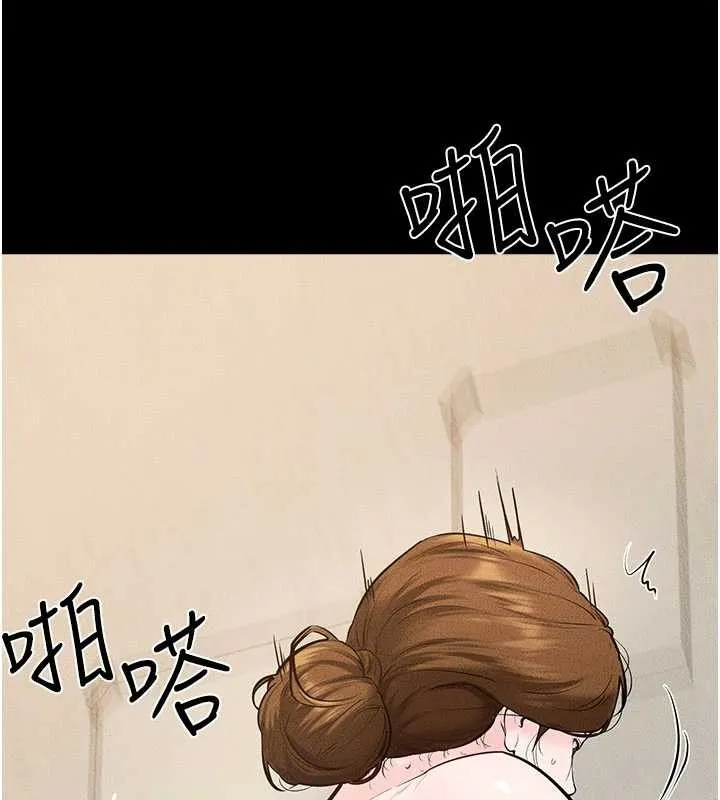 继母与继姐-第100話-想「餵飽」兒子的母親 - 图片 79