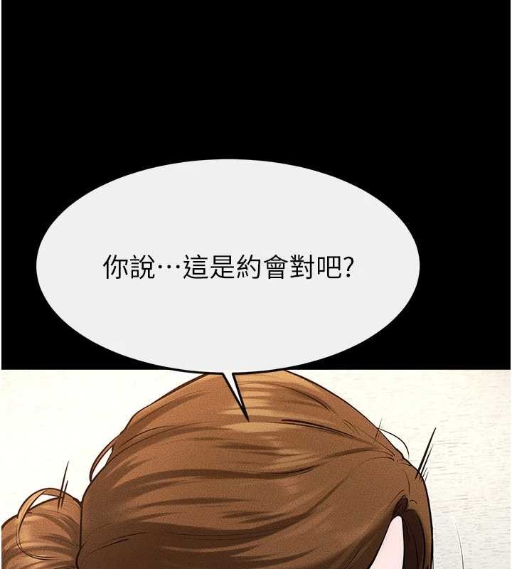 繼母與繼姐第100話-想「餵飽」兒子的母親