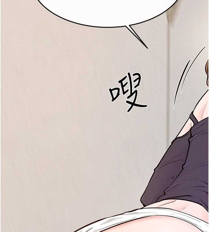 繼母與繼姐第100話-想「餵飽」兒子的母親