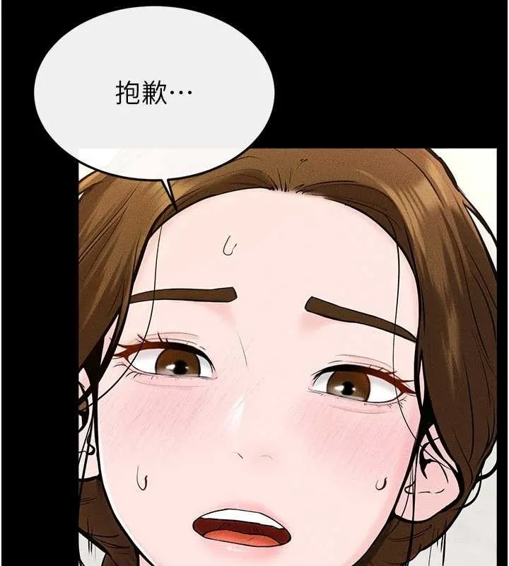 继母与继姐-第100話-想「餵飽」兒子的母親 - 图片 85