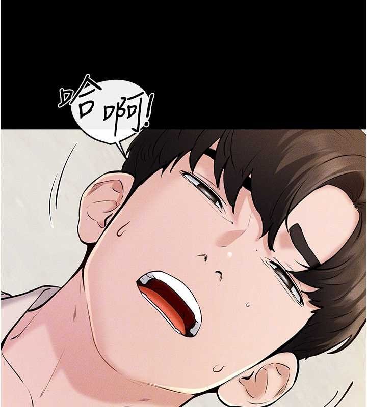 繼母與繼姐第100話-想「餵飽」兒子的母親