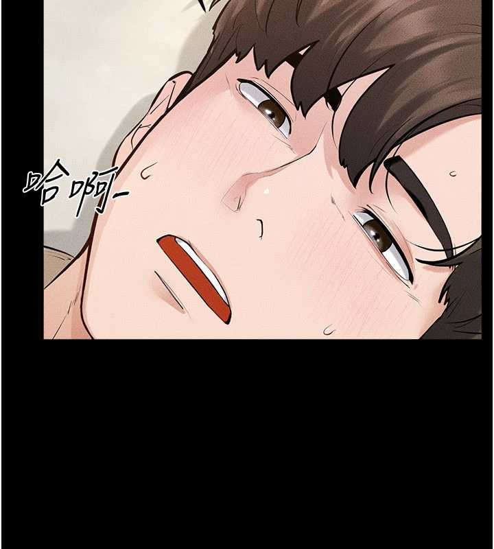 继母与继姐第100話-想「餵飽」兒子的母親