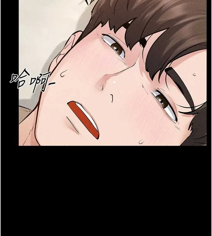 繼母與繼姐第100話-想「餵飽」兒子的母親