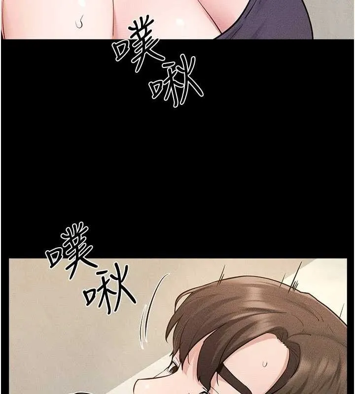 繼母與繼姐第100話-想「餵飽」兒子的母親