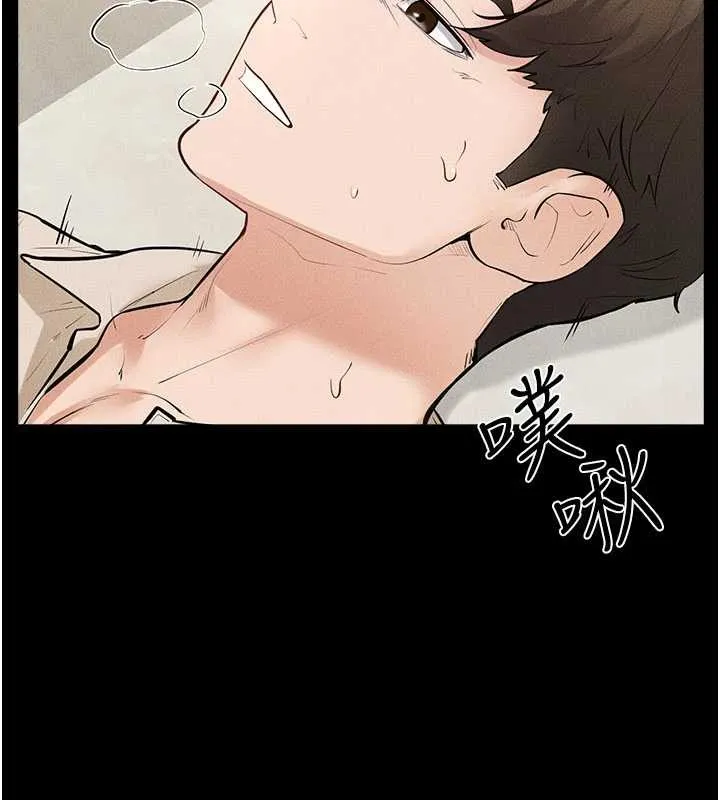 继母与继姐-第100話-想「餵飽」兒子的母親 - 图片 101