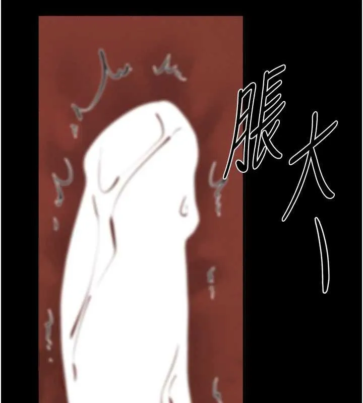 继母与继姐-第100話-想「餵飽」兒子的母親 - 图片 106